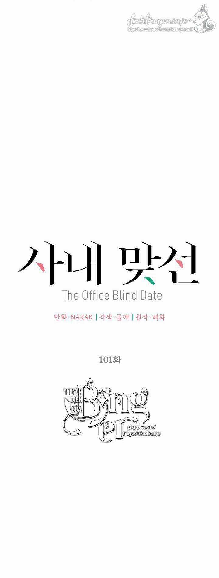 Hẹn Hò Nơi Công Sở - Chapter 101 - Trang 10