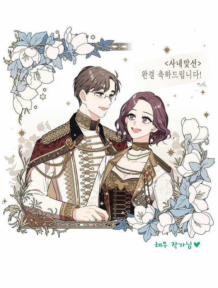 Hẹn Hò Nơi Công Sở - Chapter 102 - Trang 62