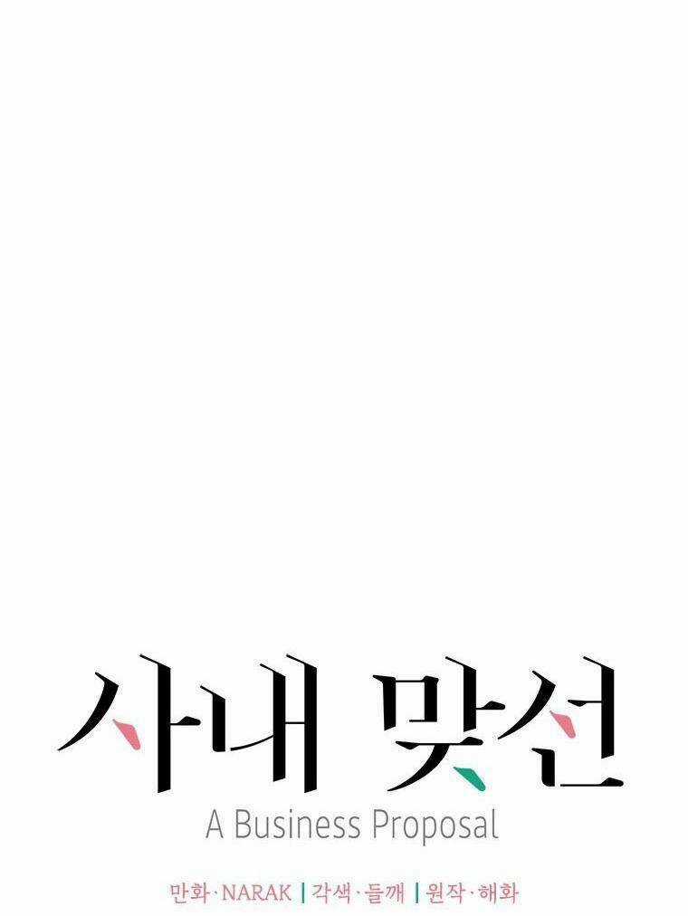 Hẹn Hò Nơi Công Sở - Chapter 105 - Trang 18