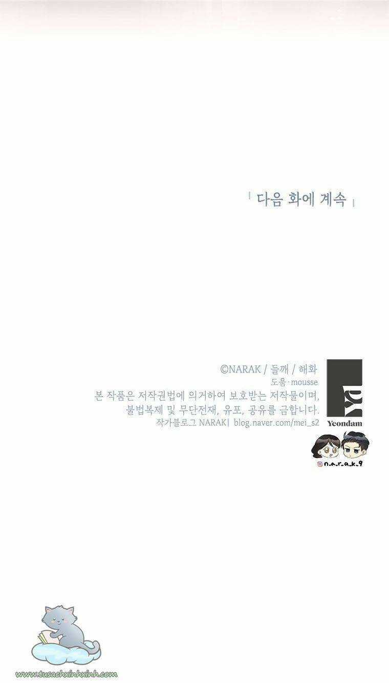 Hẹn Hò Nơi Công Sở - Chapter 106 - Trang 60