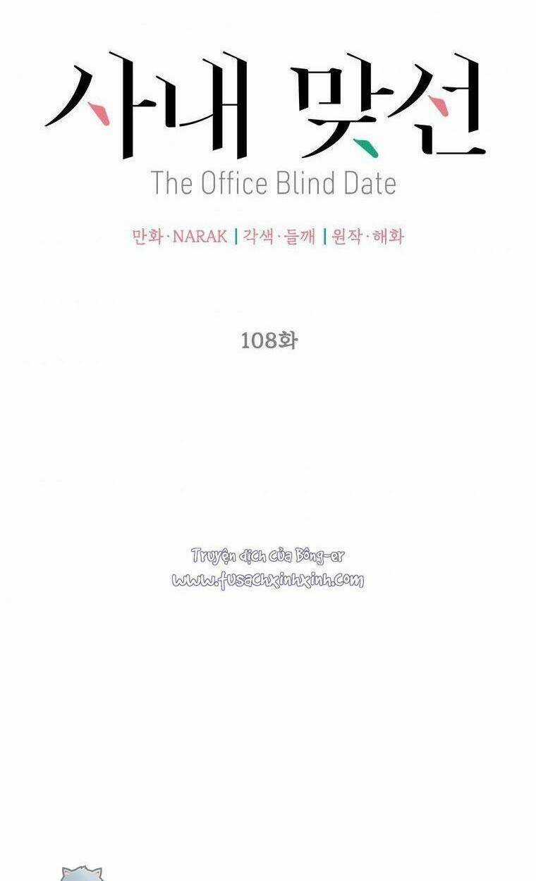 Hẹn Hò Nơi Công Sở - Chapter 108 - Trang 7
