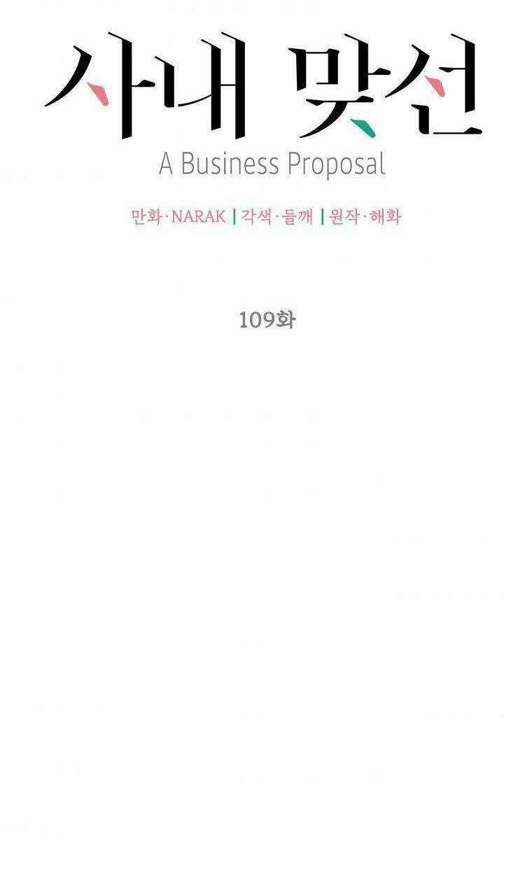 Hẹn Hò Nơi Công Sở - Chapter 109 - Trang 8