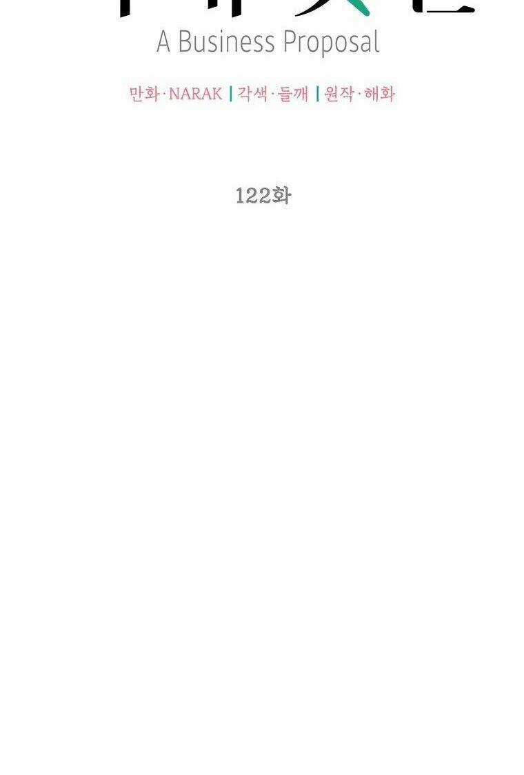 Hẹn Hò Nơi Công Sở - Chapter 122 - Trang 23