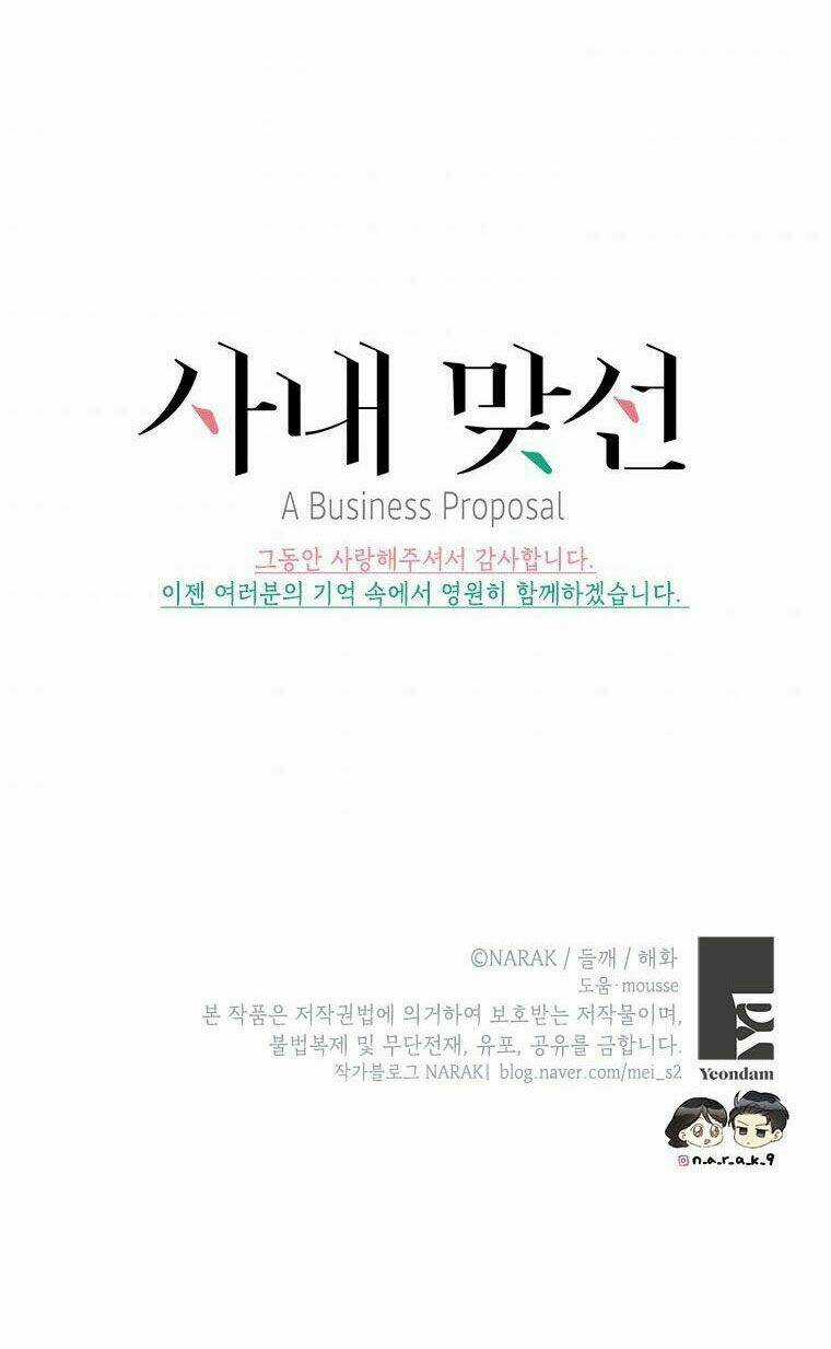 Hẹn Hò Nơi Công Sở - Chapter 124 - Trang 84