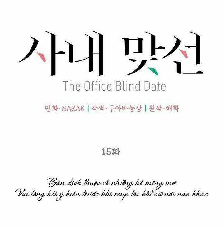 Hẹn Hò Nơi Công Sở - Chapter 15 - Trang 20