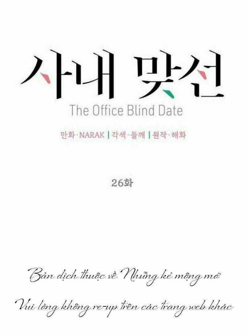 Hẹn Hò Nơi Công Sở - Chapter 26 - Trang 7