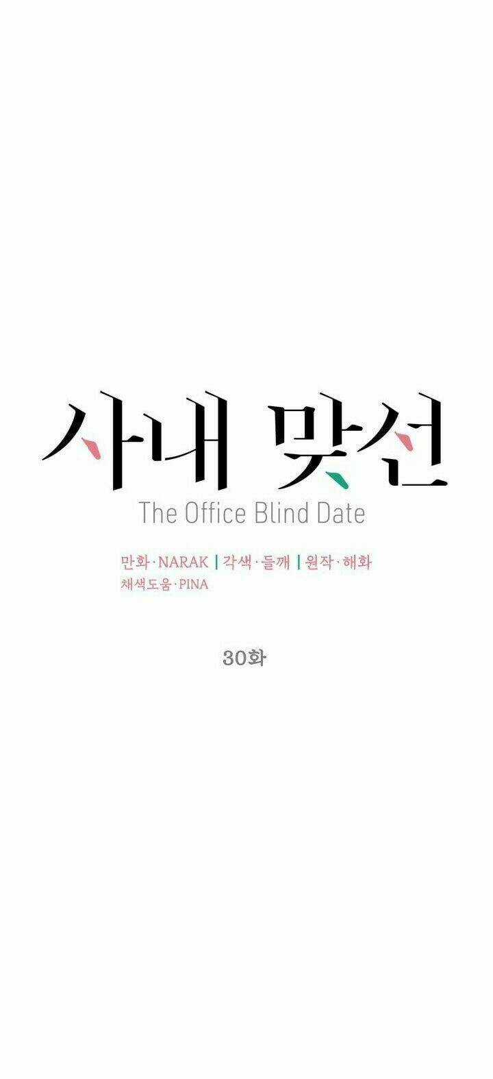 Hẹn Hò Nơi Công Sở - Chapter 30 - Trang 13