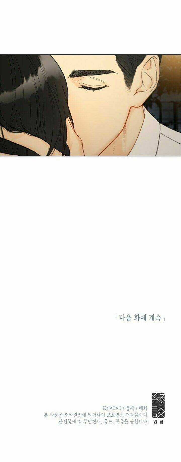 Hẹn Hò Nơi Công Sở - Chapter 30 - Trang 64