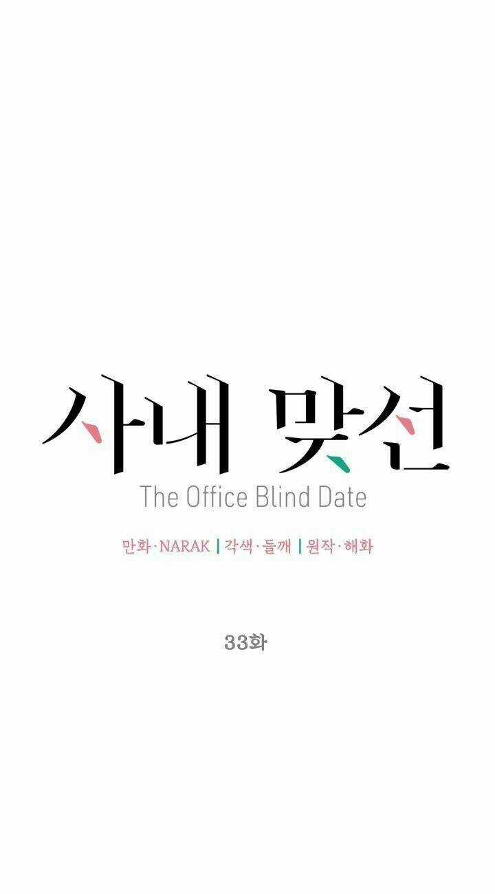 Hẹn Hò Nơi Công Sở - Chapter 33 - Trang 9