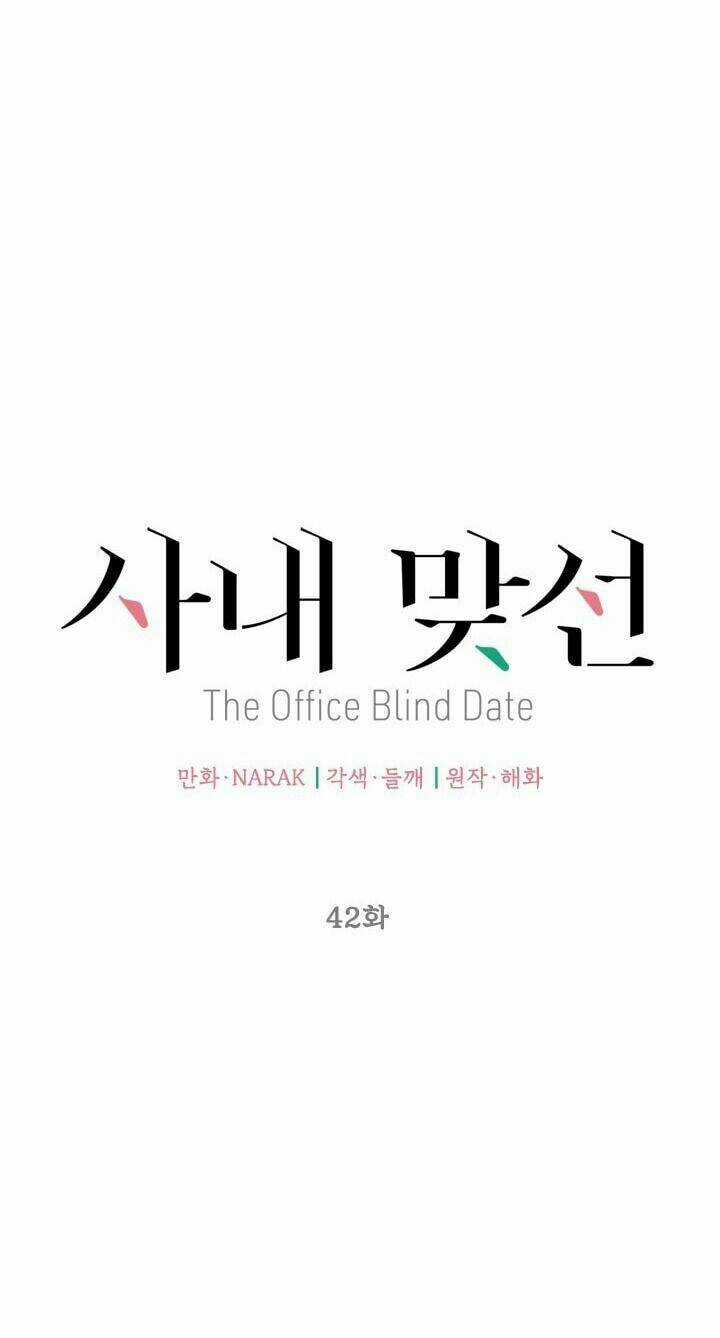 Hẹn Hò Nơi Công Sở - Chapter 42 - Trang 17