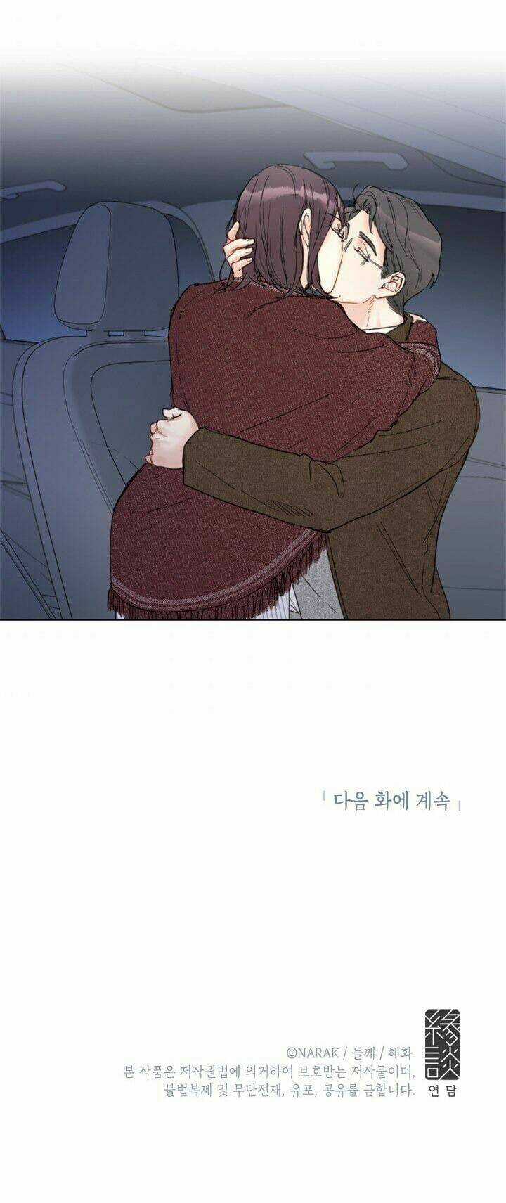 Hẹn Hò Nơi Công Sở - Chapter 42 - Trang 61