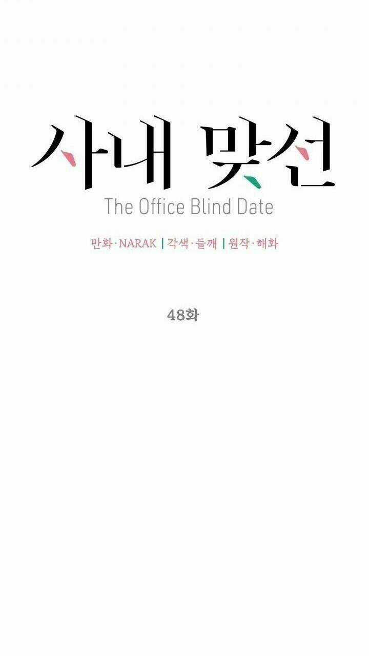 Hẹn Hò Nơi Công Sở - Chapter 48 - Trang 8