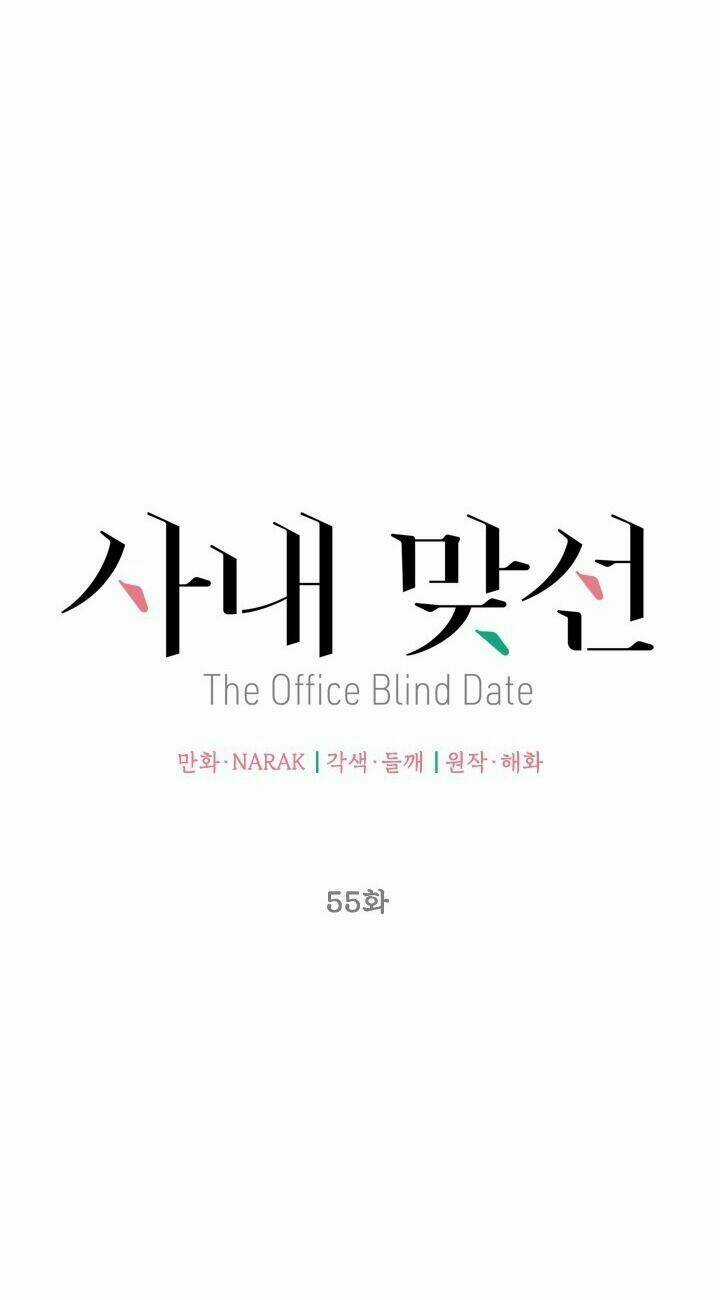 Hẹn Hò Nơi Công Sở - Chapter 55 - Trang 18