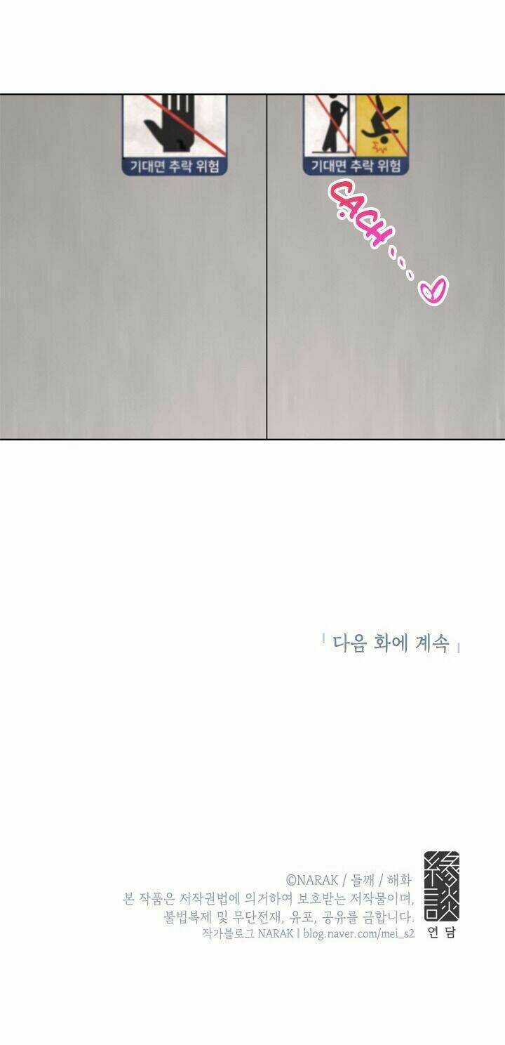 Hẹn Hò Nơi Công Sở - Chapter 59 - Trang 68