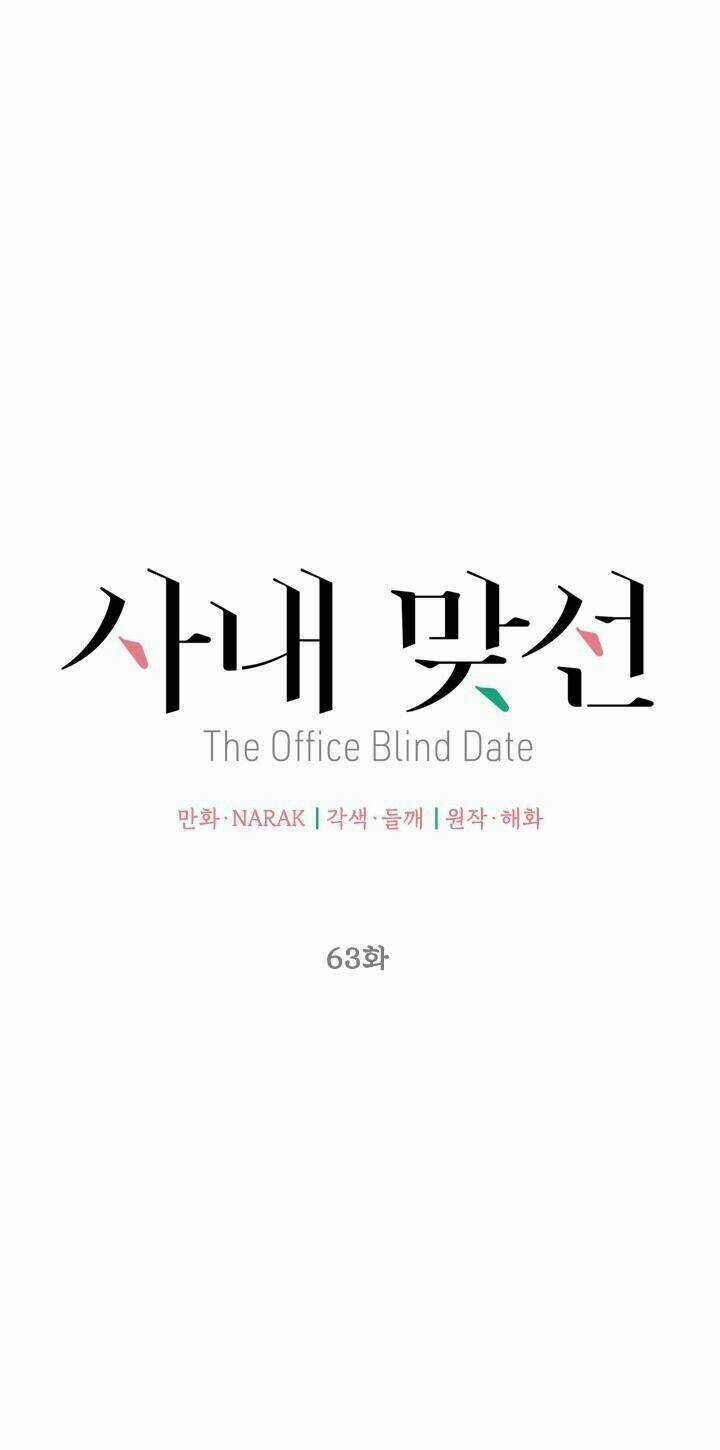 Hẹn Hò Nơi Công Sở - Chapter 63 - Trang 10