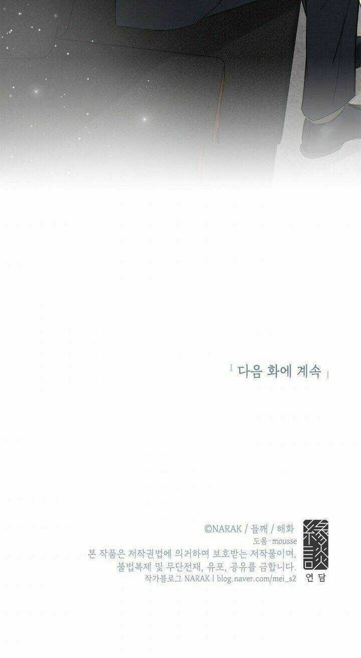 Hẹn Hò Nơi Công Sở - Chapter 65 - Trang 65