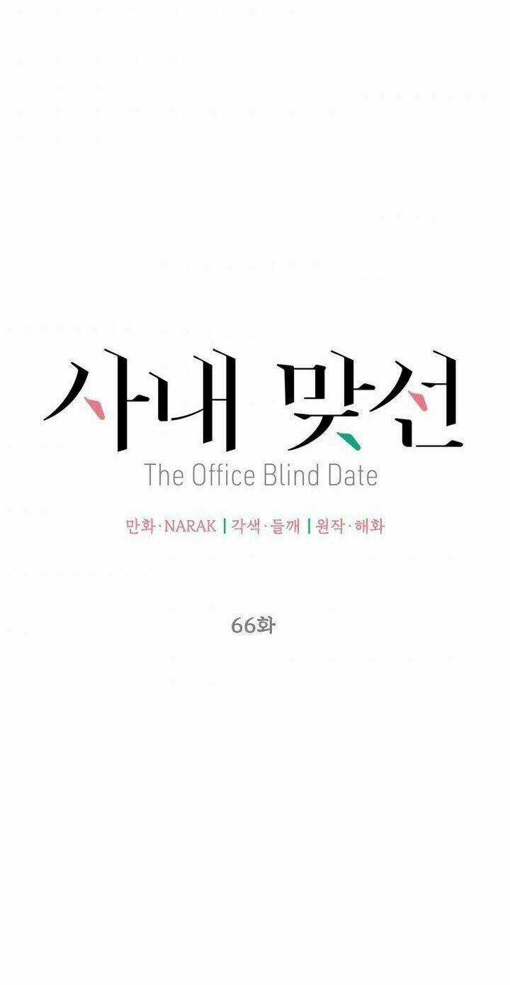 Hẹn Hò Nơi Công Sở - Chapter 66 - Trang 10