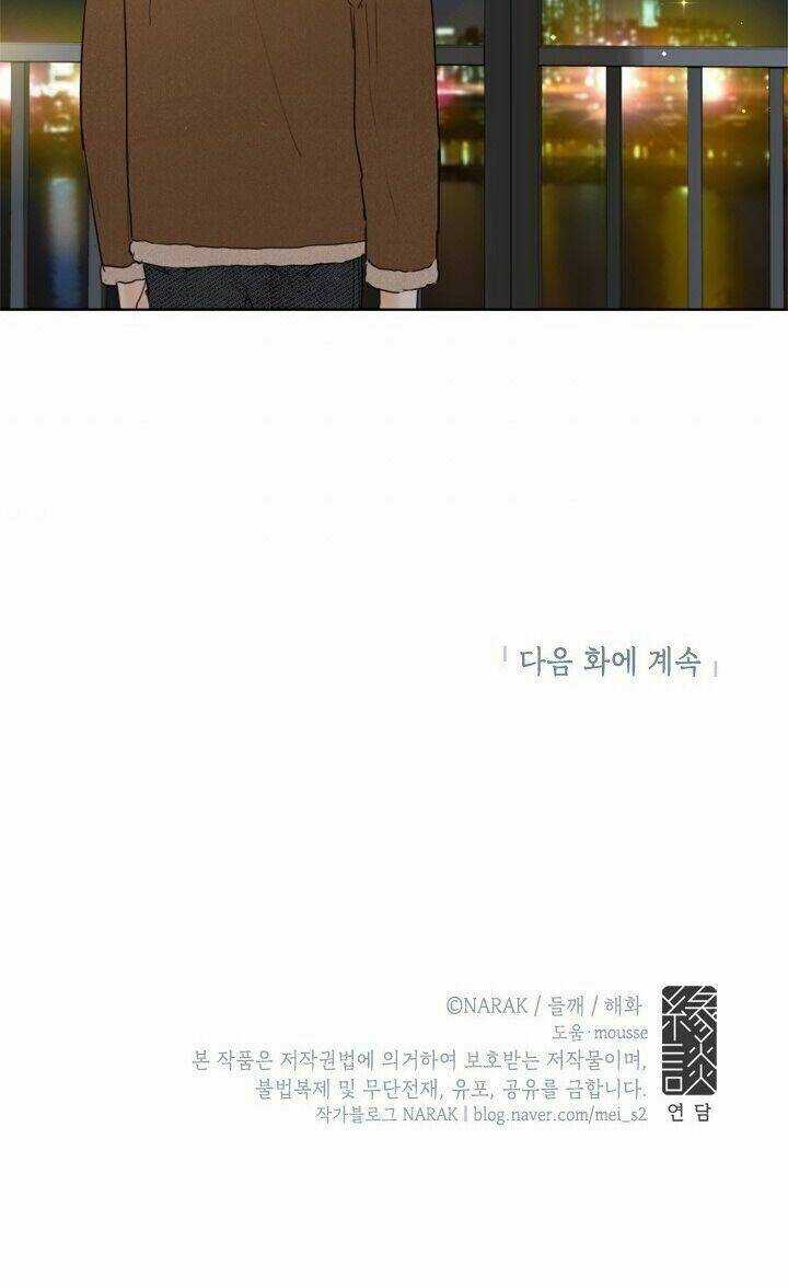 Hẹn Hò Nơi Công Sở - Chapter 67 - Trang 70