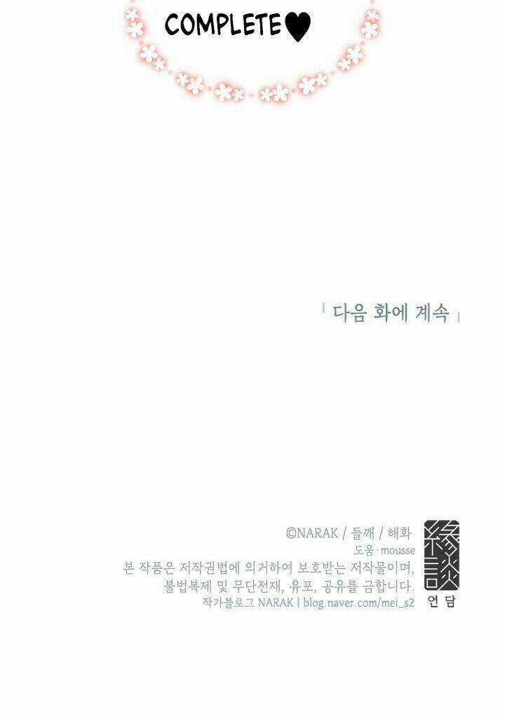 Hẹn Hò Nơi Công Sở - Chapter 68 - Trang 60