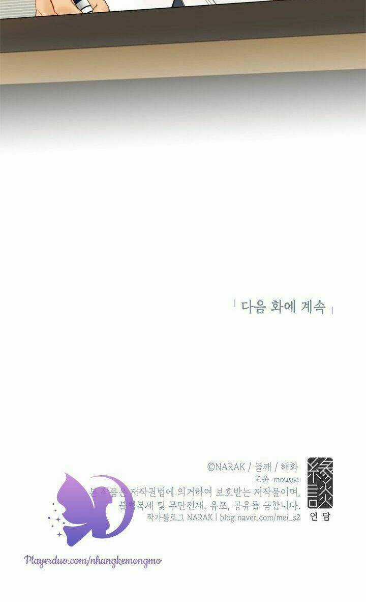 Hẹn Hò Nơi Công Sở - Chapter 75 - Trang 63