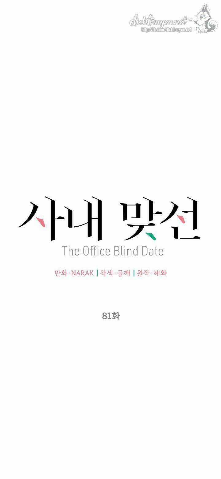 Hẹn Hò Nơi Công Sở - Chapter 81 - Trang 6