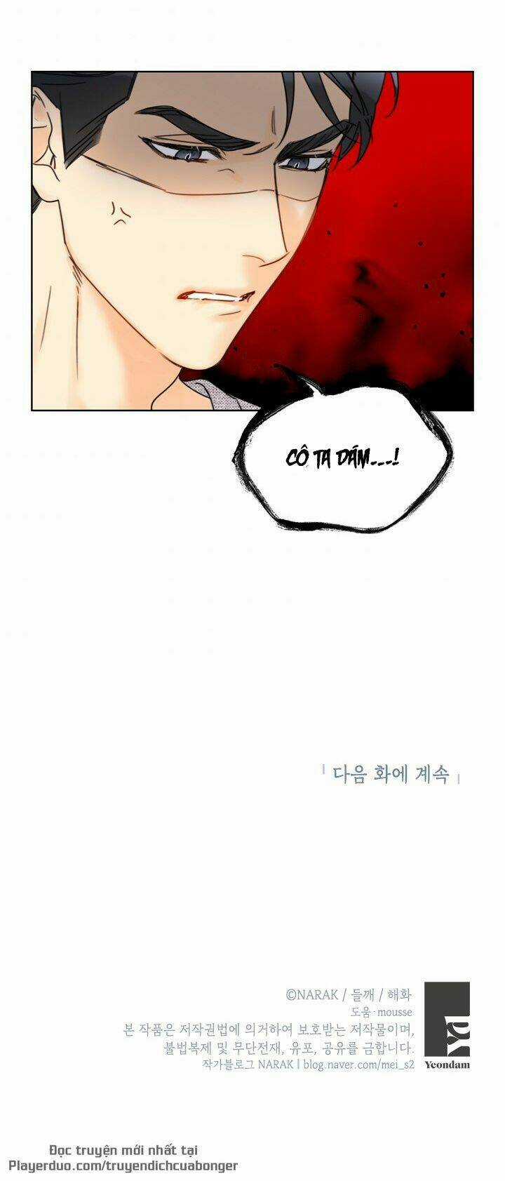 Hẹn Hò Nơi Công Sở - Chapter 83 - Trang 75