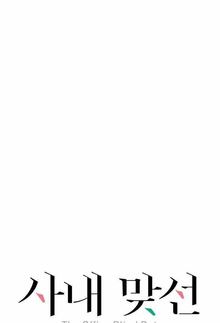 Hẹn Hò Nơi Công Sở - Chapter 83 - Trang 10