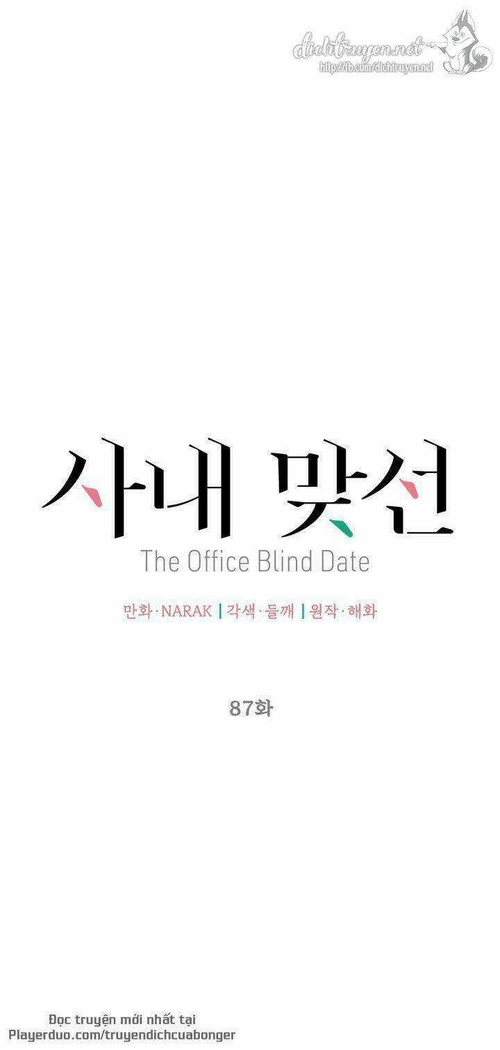 Hẹn Hò Nơi Công Sở - Chapter 87 - Trang 10