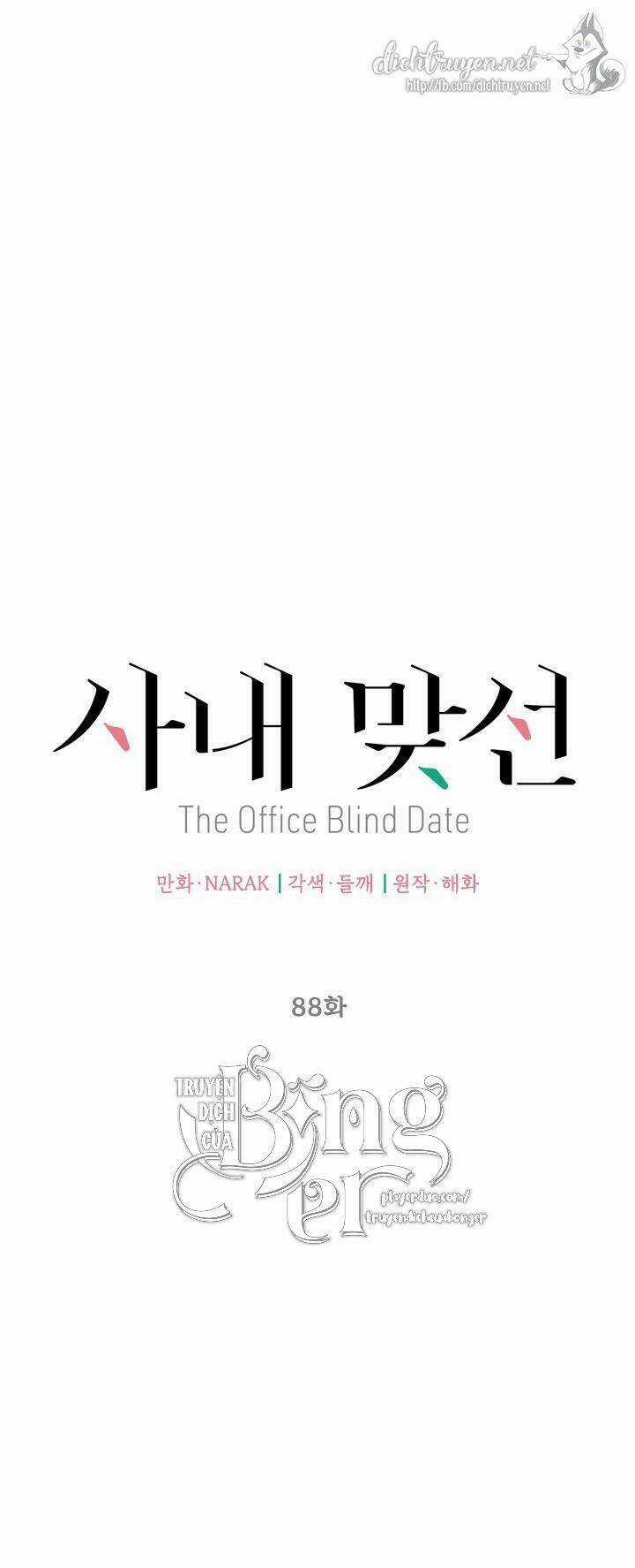 Hẹn Hò Nơi Công Sở - Chapter 88 - Trang 6