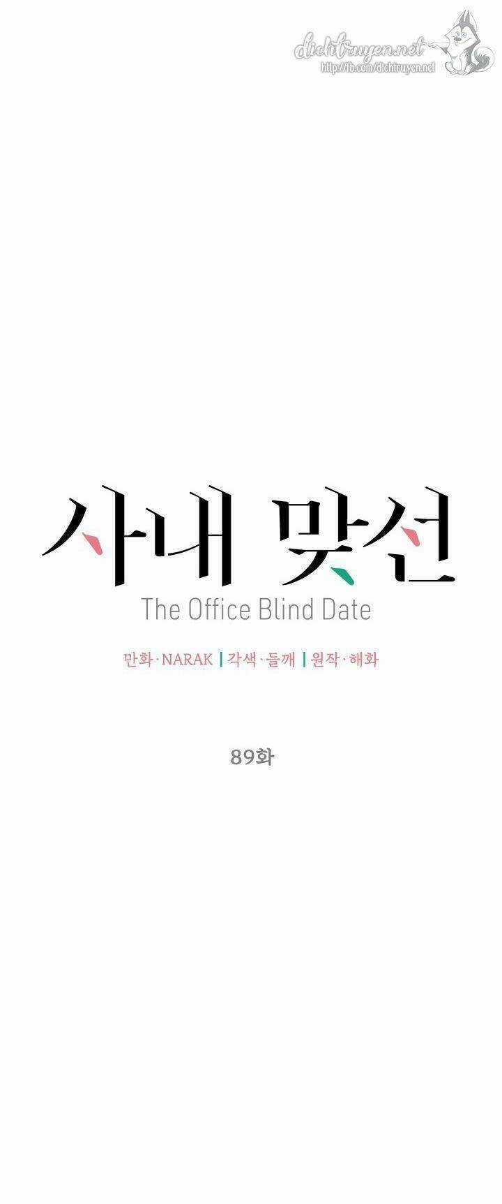 Hẹn Hò Nơi Công Sở - Chapter 89 - Trang 10