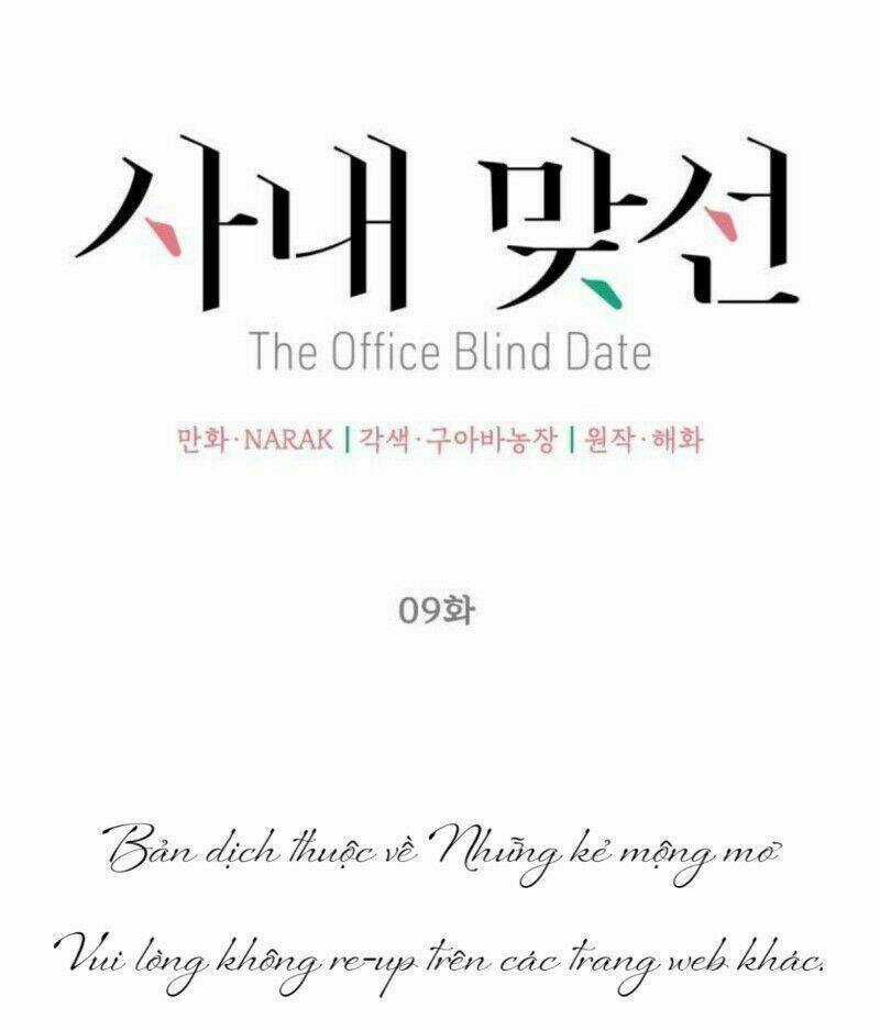 Hẹn Hò Nơi Công Sở - Chapter 9 - Trang 9