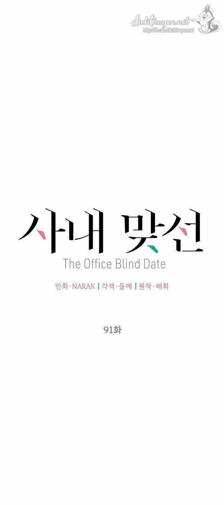 Hẹn Hò Nơi Công Sở - Chapter 91 - Trang 9