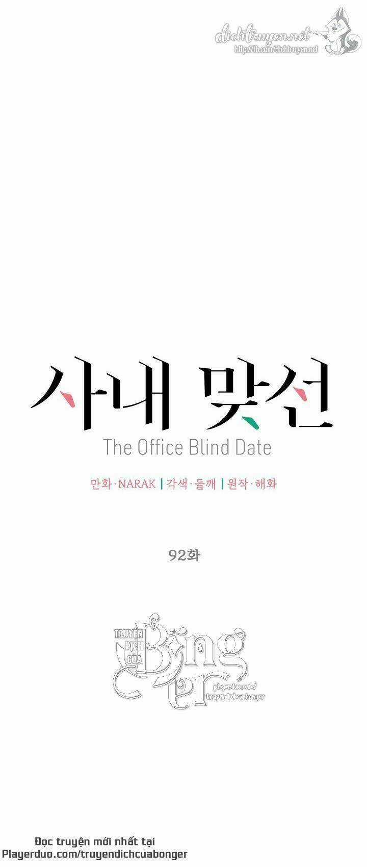 Hẹn Hò Nơi Công Sở - Chapter 92 - Trang 19