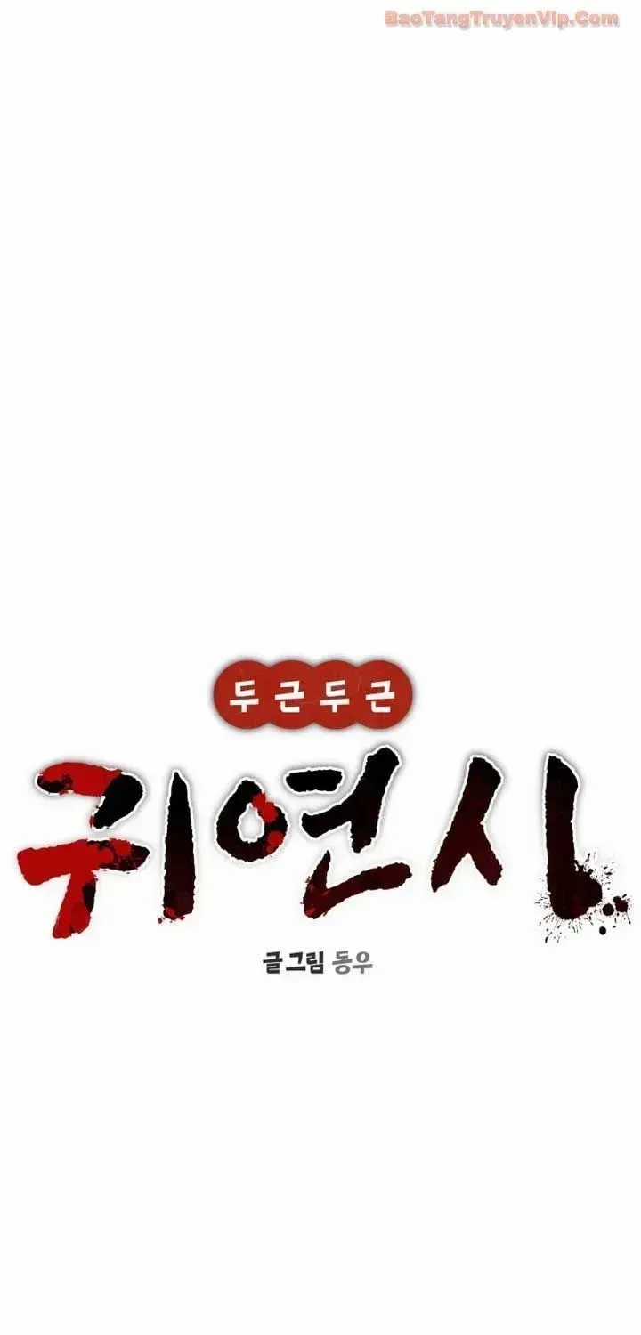 Hẹn Hò Rùng Rợn - Chapter 41.3 - Trang 30