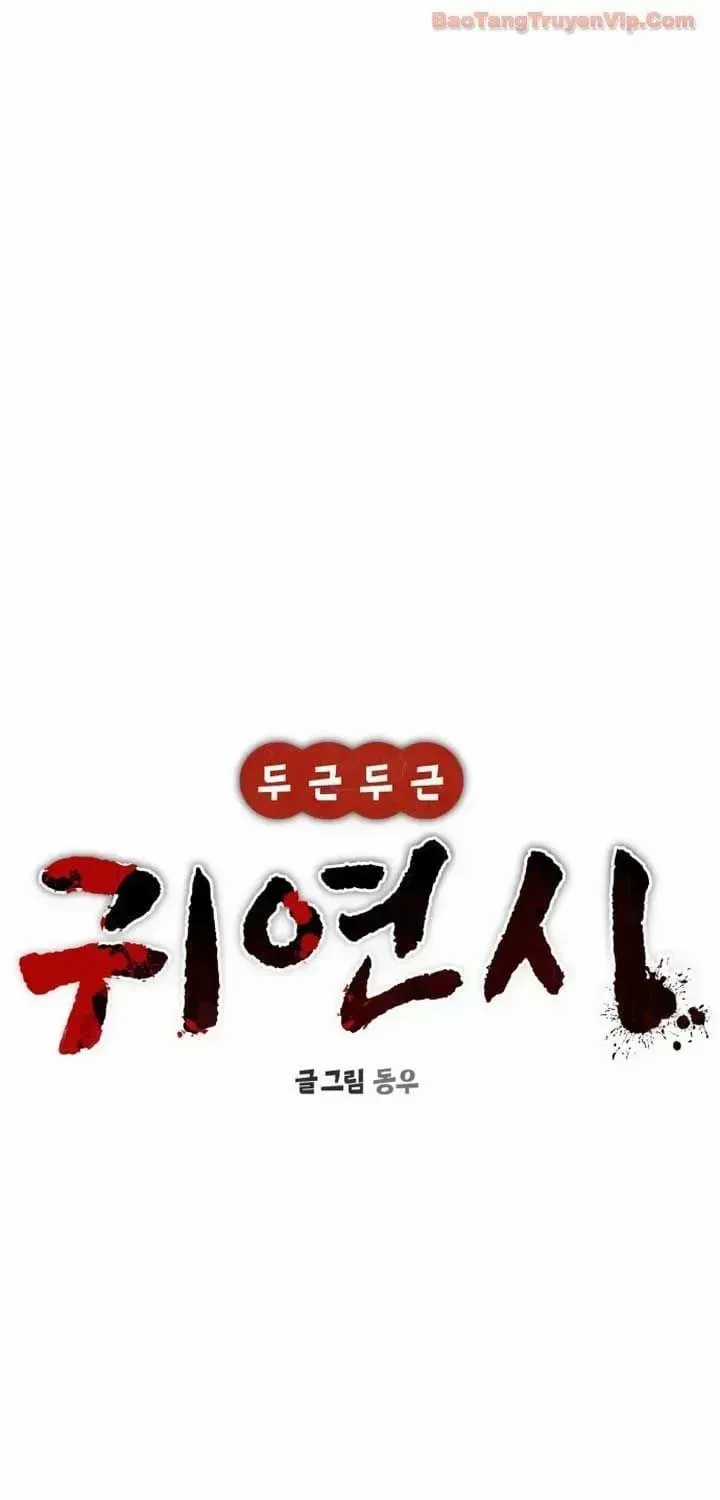 Hẹn Hò Rùng Rợn - Chapter 41.3 - Trang 53