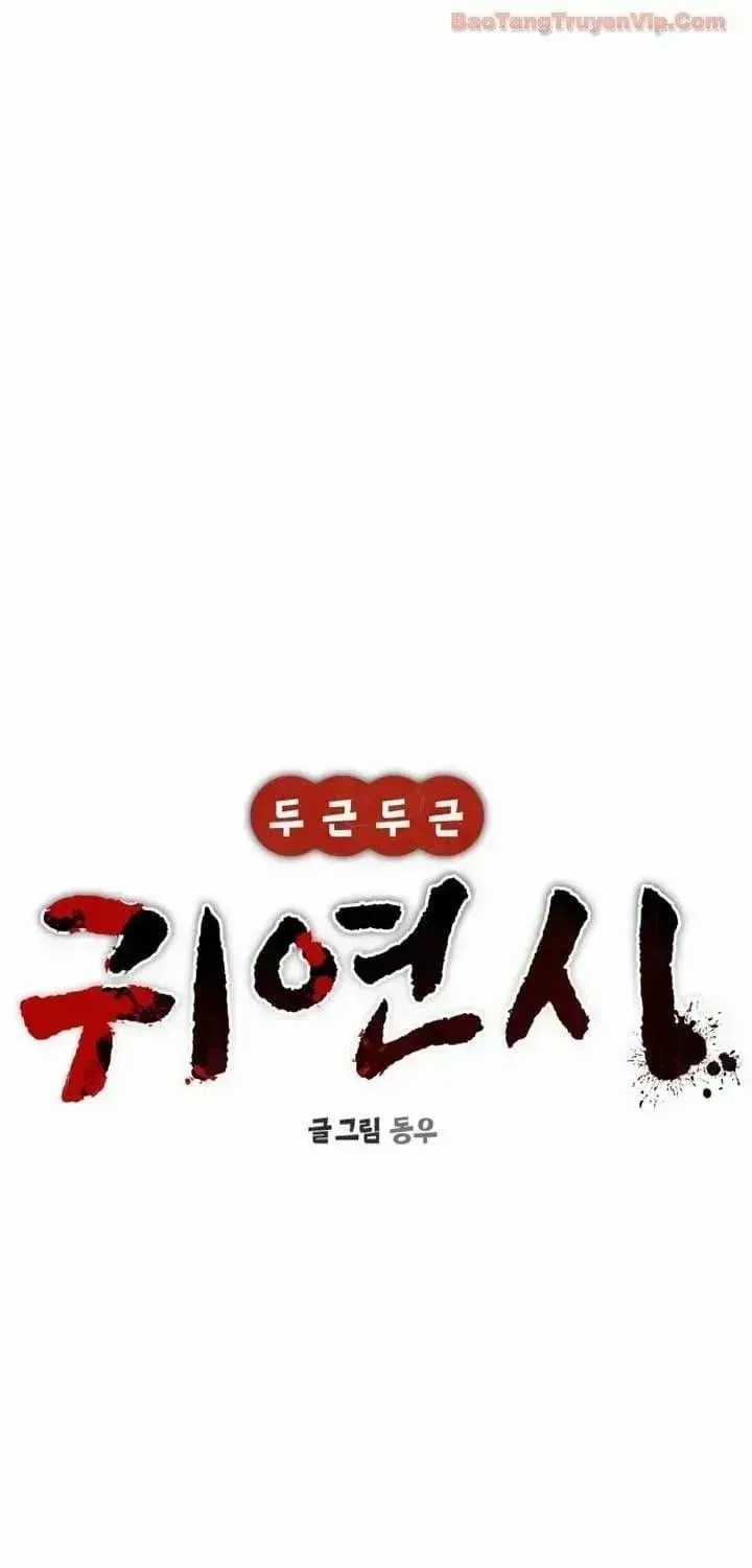 Hẹn Hò Rùng Rợn - Chapter 41.4 - Trang 53