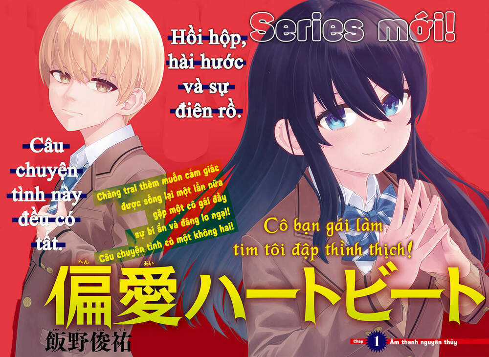 Henai Heartbeat - Chapter 1 - Trang 3