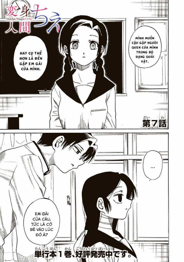 Henshin Ningen Chie - Chapter 7.1 - Trang 3