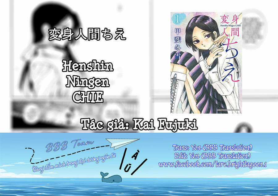 Henshin Ningen Chie - Chapter 9 - Trang 2