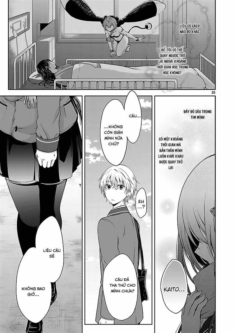 Hensokukei Quadrangle - Chapter 11 - Trang 27