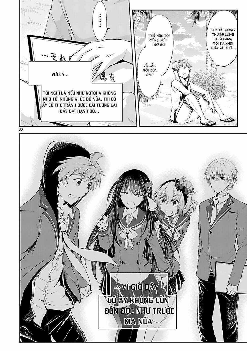 Hensokukei Quadrangle - Chapter 13 - Trang 21