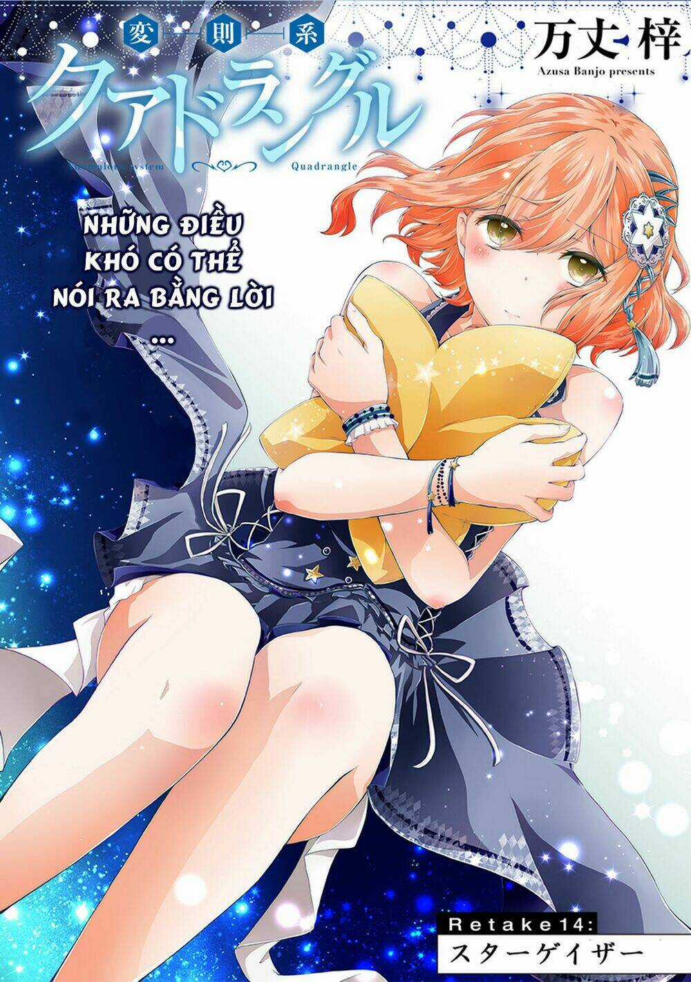 Hensokukei Quadrangle - Chapter 14 - Trang 3