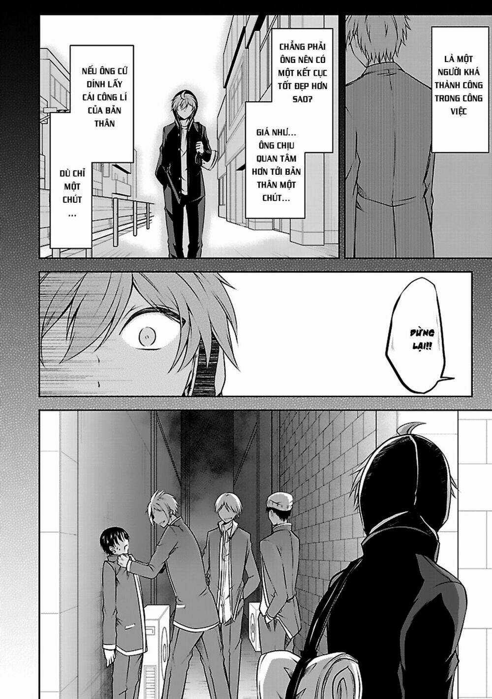 Hensokukei Quadrangle - Chapter 9 - Trang 14