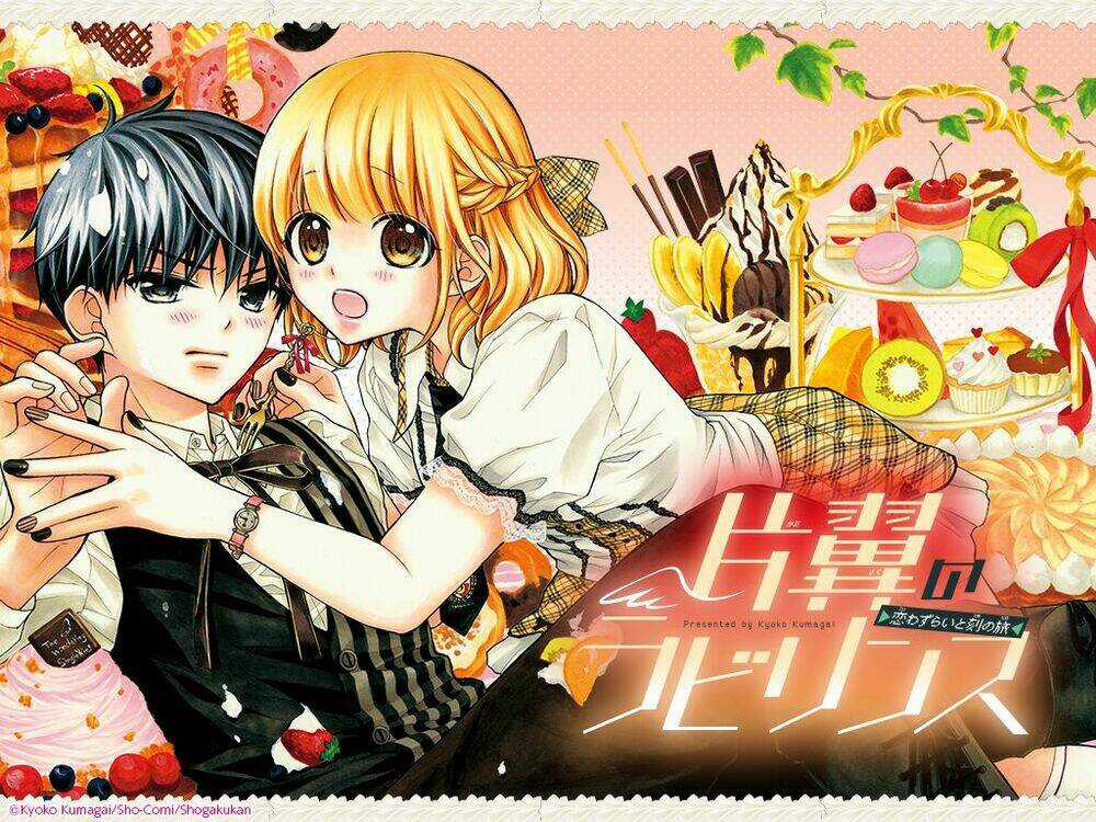 Henyoku No Labyrinth - Chapter 11 - Trang 1