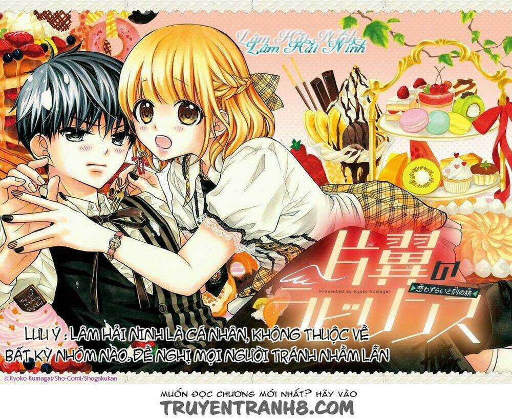 Henyoku No Labyrinth - Chapter 46 - Trang 1