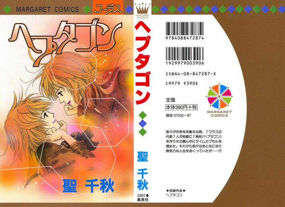 Heptagon - Chapter 1 - Trang 1