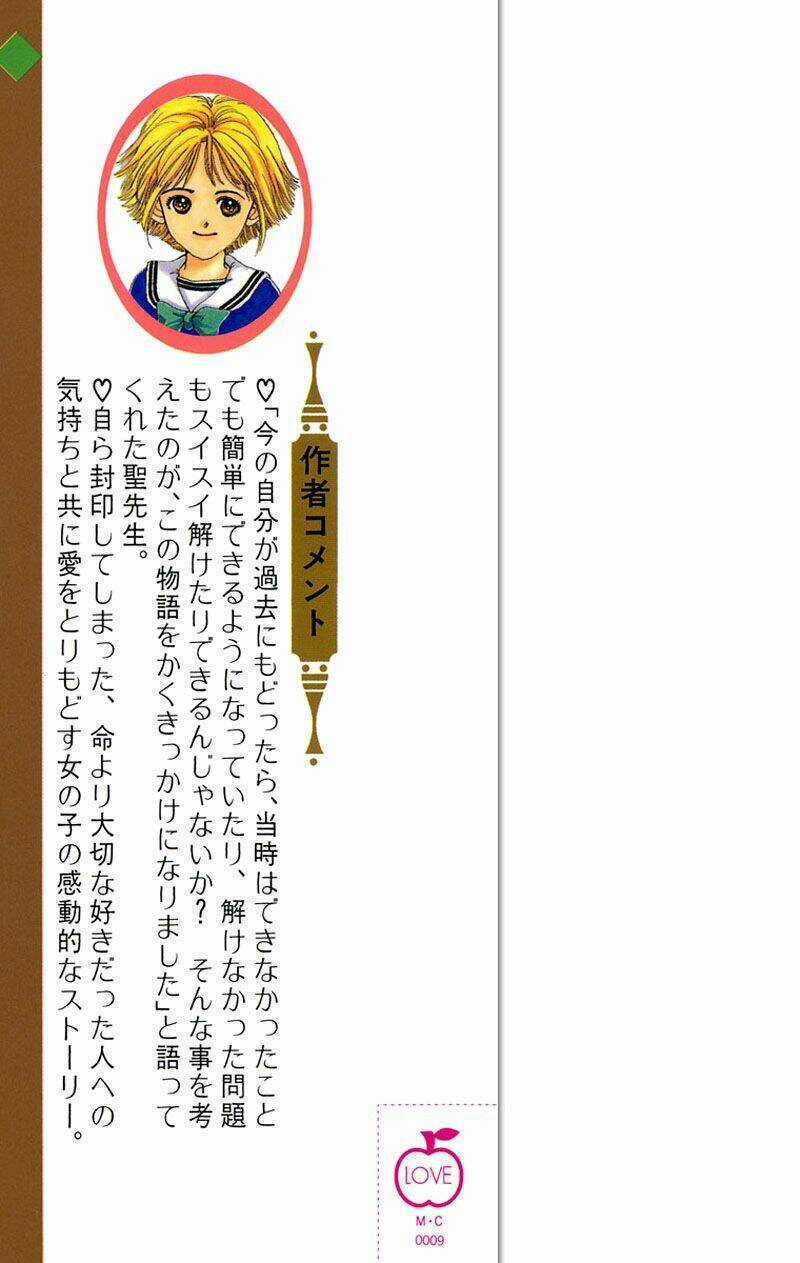 Heptagon - Chapter 5 - Trang 33