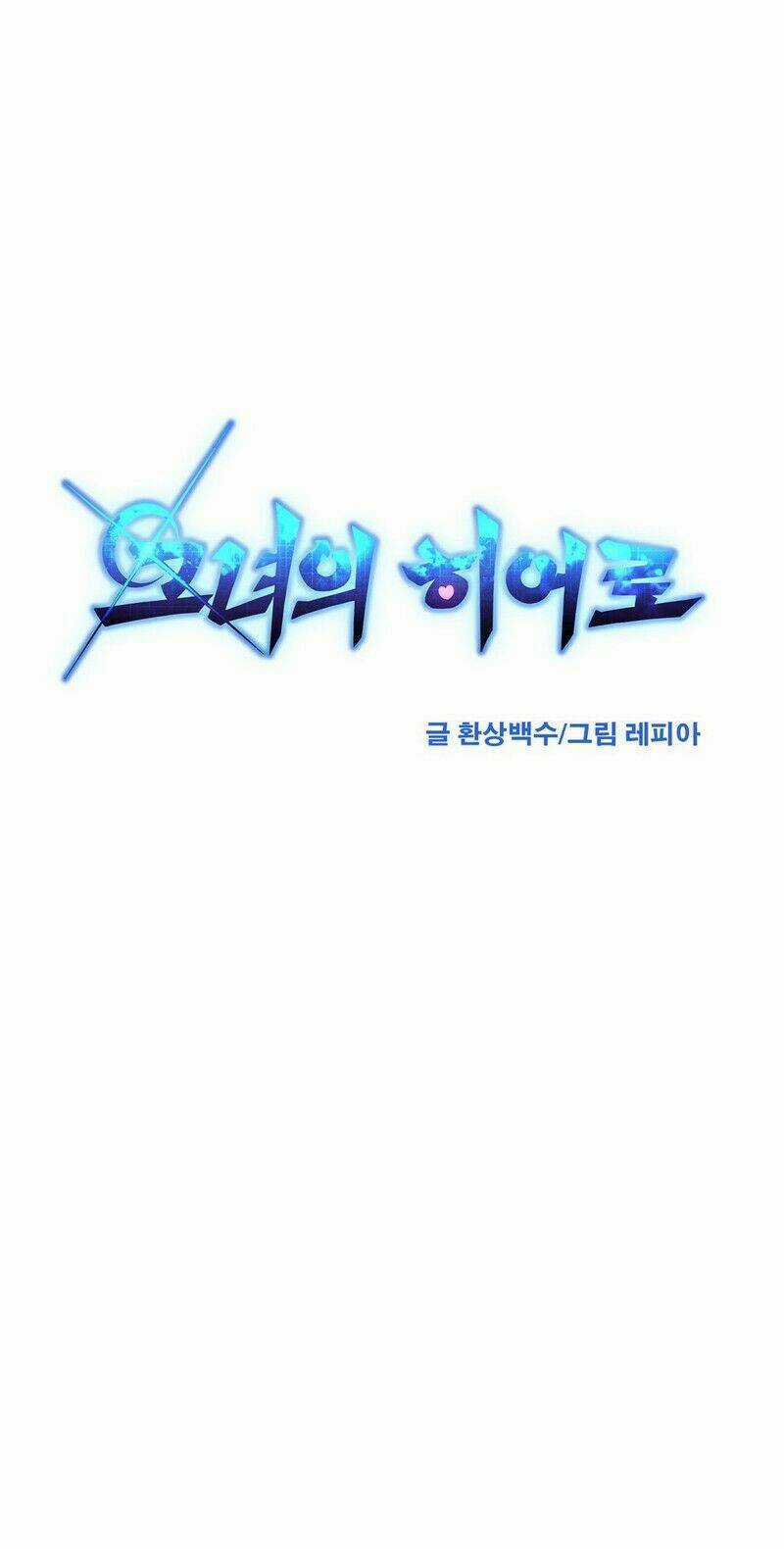 Her Hero - Chapter 14 - Trang 20