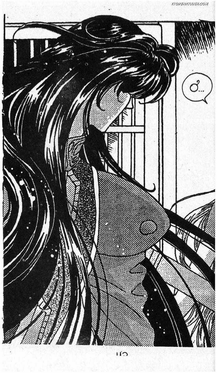 Hercules - Chapter 99 - Trang 6