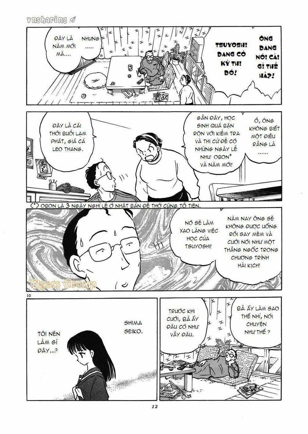 Hero Co., Ltd. - Chapter 1 - Trang 12